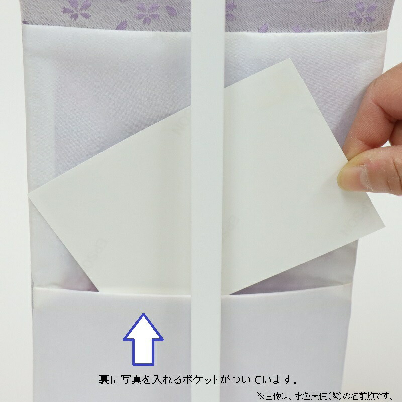 本命ギフト 名前旗 うさぎ 出産祝い命名名前旗 ピンク糸刺繍文字 小 ピンク生地 スタンド付き 命名 出産祝名前旗 お名前 生年月日 体重 身長 高さ38cm Nei3 S P Fucoa Cl