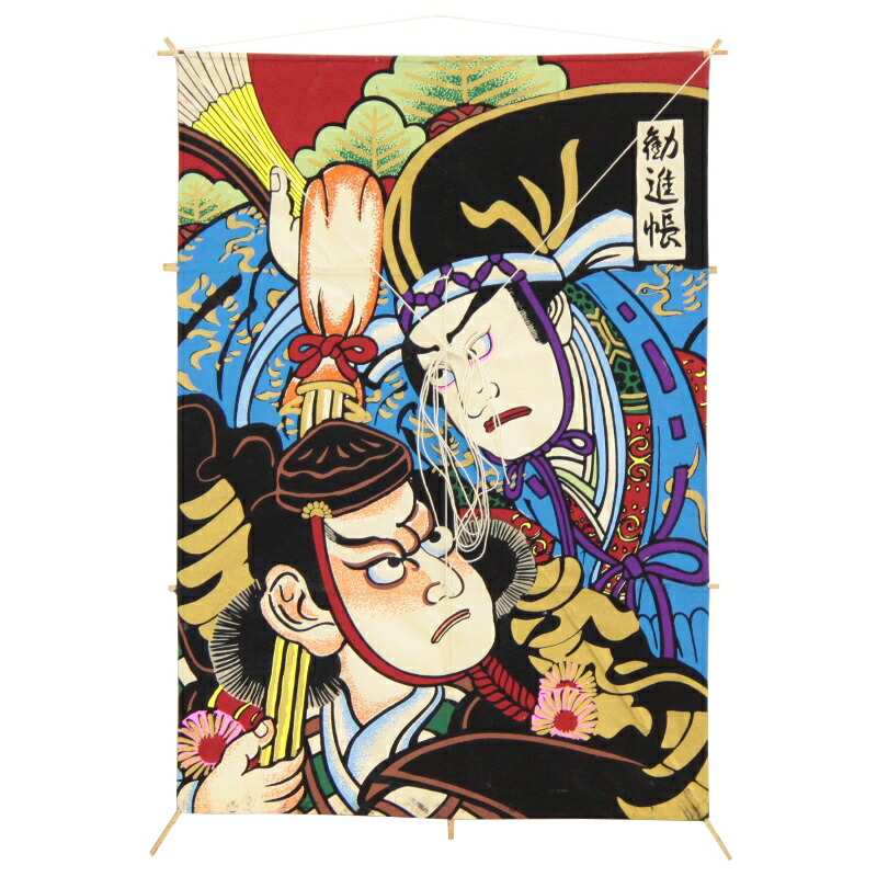 インテリア 手描き和凧 角小凧 約縦45×横30cm【福-125】歌舞伎絵 勧進帳 お正月飾り 壁掛け可・飾凧 日本の伝統