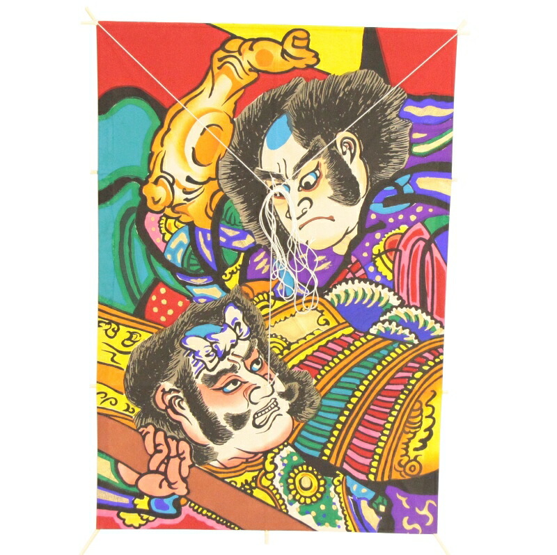 楽天市場】インテリア 手描き和凧 特大角凧 約縦67×横47cm【ワ-5ネ