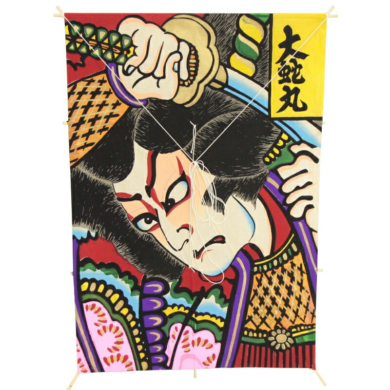 tako-5842-wa6yo.jpg
