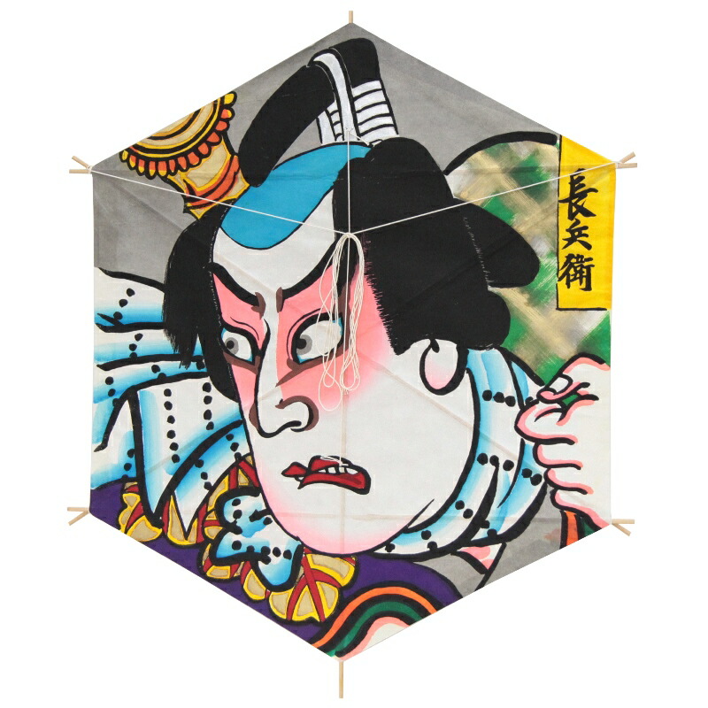 楽天市場】インテリア 手描き和凧 特大六角凧 約縦76×横65cm【ロ-15イ