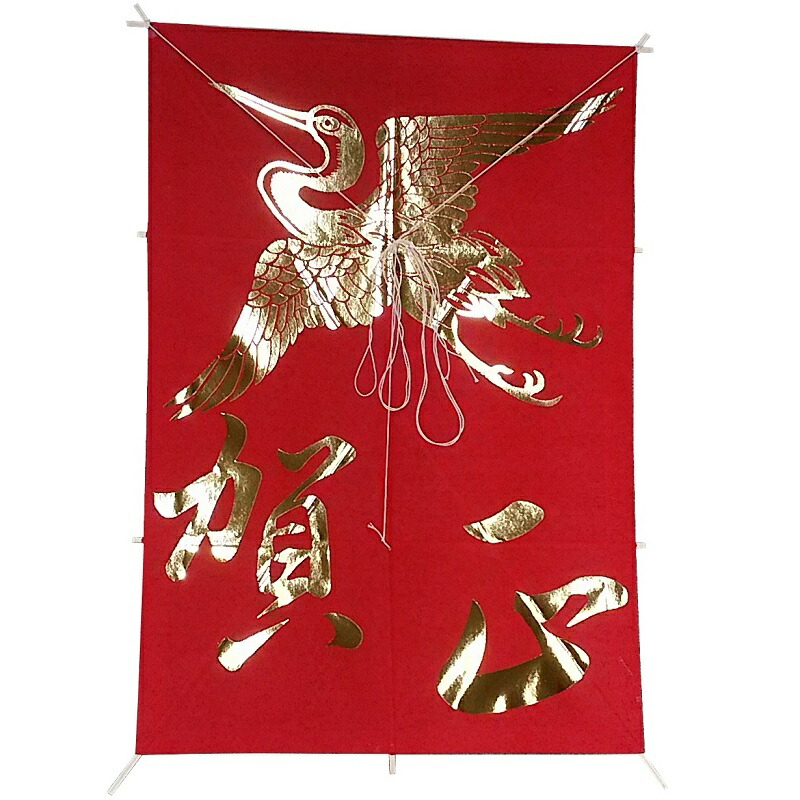 楽天市場】凧揚げ 和凧 カイト 正月 新大大角凧 川中島 211 子供 大人