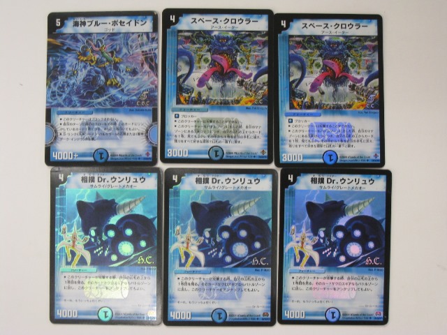 楽天市場】デュエルマスターズ カードガイアクロウ・ワスプ1枚