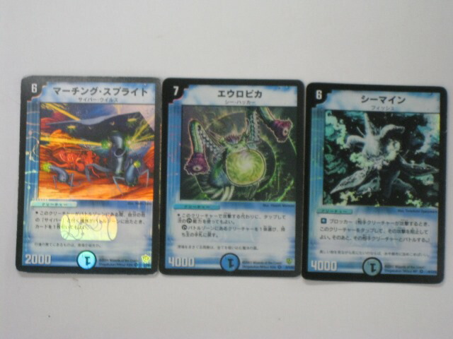 楽天市場】デュエルマスターズ妖姫シルフィ3枚セット トレカ 【中古
