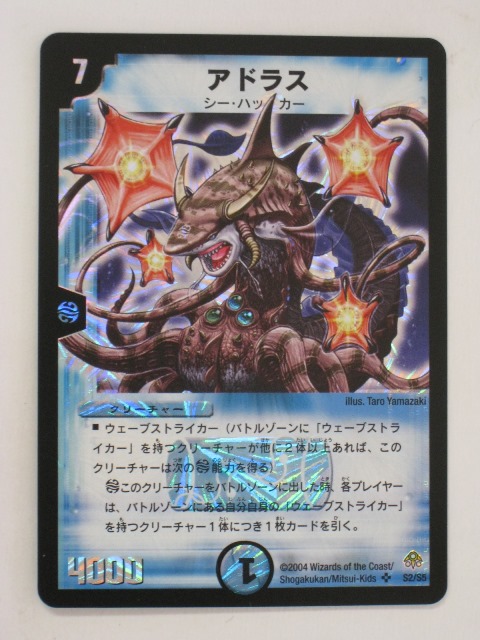 楽天市場】デュエルマスターズカードアルティメット・ドラゴン