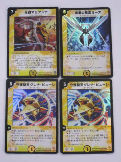 楽天市場】デュエルマスターズ流星の精霊ミーア トレカ 【中古