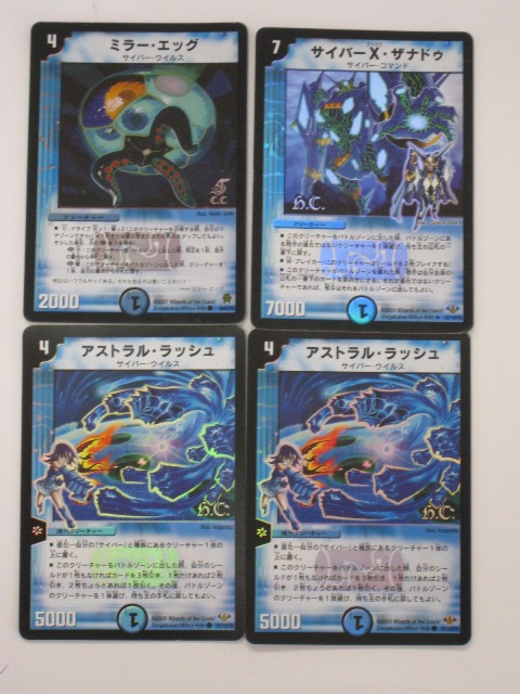 楽天市場】デュエルマスターズアストラル・メデューサ2枚 アストラル