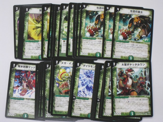 楽天市場】デュエルマスターズ【パルタン 3枚、封魔ダンリモス 水文明