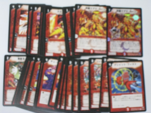 デュエルマスターズトレーディングカード3枚セット 楽天市場】デュエルマスターズギガルゴン1枚 戦艦男3枚 計4枚
