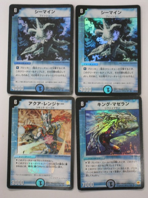 【PSA10・初期版】キング・マゼラン　VR　デュエルマスターズ PSA10・初期版】キング・マゼラン VR デュエルマスターズ