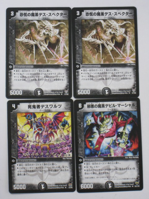 デュエルマスターズ 魔星蟲オルディオン 魔星蟲オルディオン (ませいちゅうおるでぃおん)とは【ピクシブ