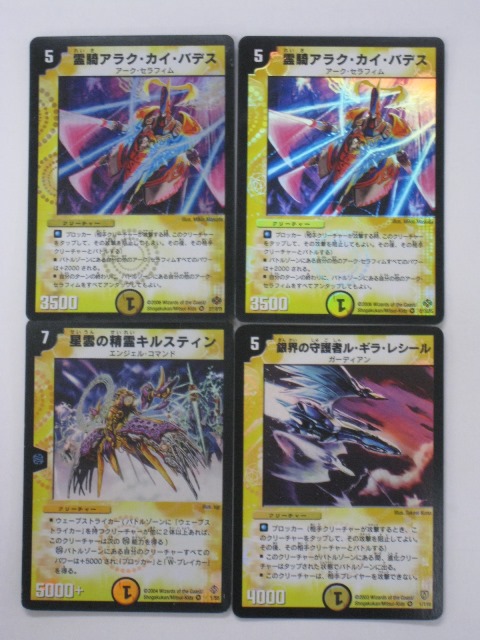 楽天市場】デュエルマスターズカード北風の騎手フォッカー、闘龍