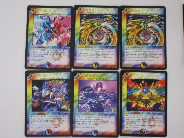 デュエルマスターズ 北風の騎手フォッカー 楽天市場】デュエルマスターズカード北風の騎手フォッカー、闘龍騎