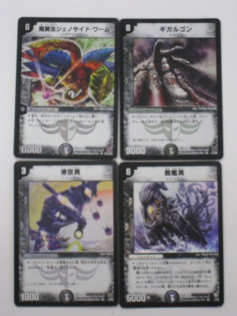 デュエルマスターズ　ガイアクロウ・ワスプ　psa10　psa9　４枚セット 076】ガイアクロウ・ワスプ - メルカリ