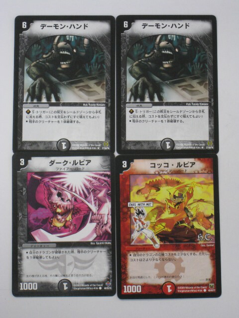 楽天市場】デュエルマスターズ妖姫シルフィ3枚セット トレカ 【中古