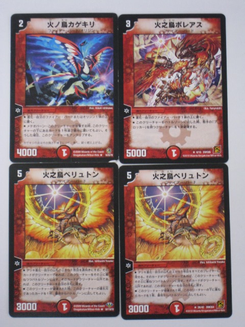 ガウレザルドラゴン　英語版　デュエルマスターズ ガウレザルドラゴン 英語版 デュエルマスターズ デュエルマスターズ