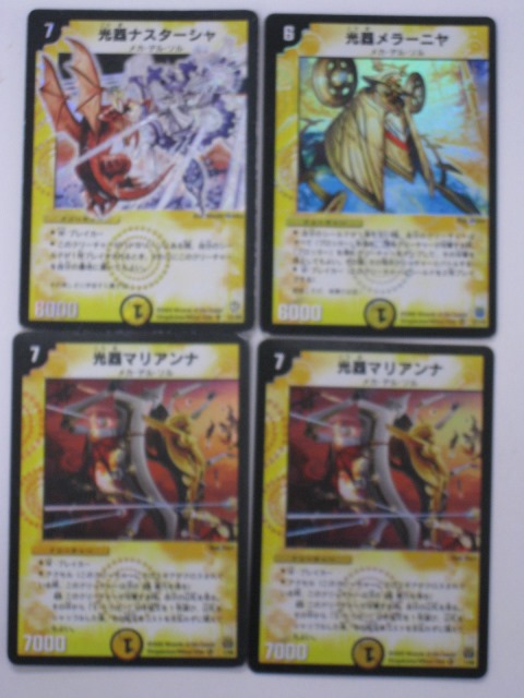 光器ナスターシャ　PSA9 楽天市場】光器ナスターシャ【デュエルマスターズカード】【S1