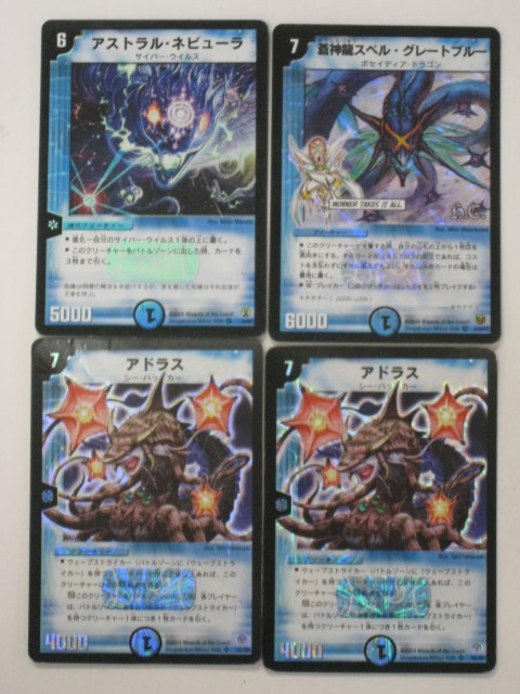 楽天市場】デュエルマスターズアストラル・メデューサ2枚 アストラル