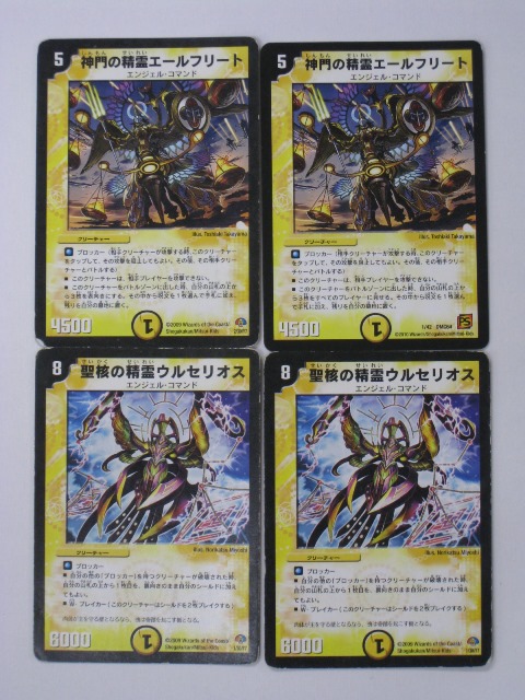 楽天市場】彗星の精霊リムエル（S1/S5）【デュエルマスターズシングル