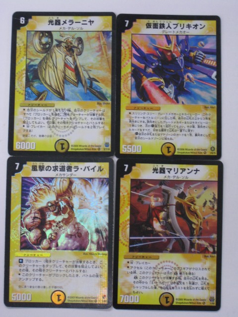 楽天市場】デュエルマスターズ光器エレーナ1枚 光器リュドミーラ3枚