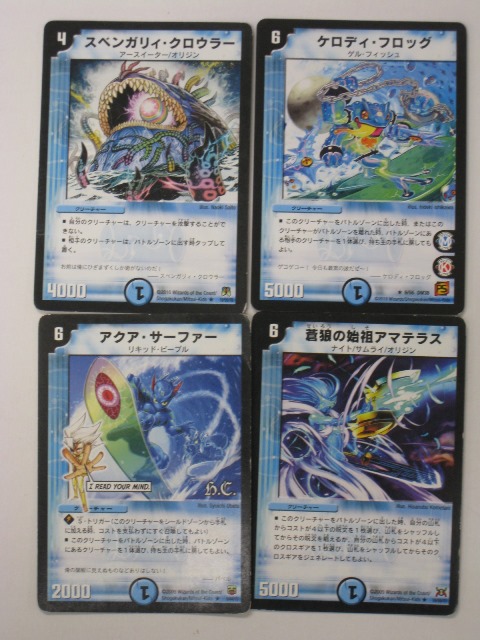 楽天市場】デュエルマスターズガイアクロウ・ワスプ トレカ 【中古