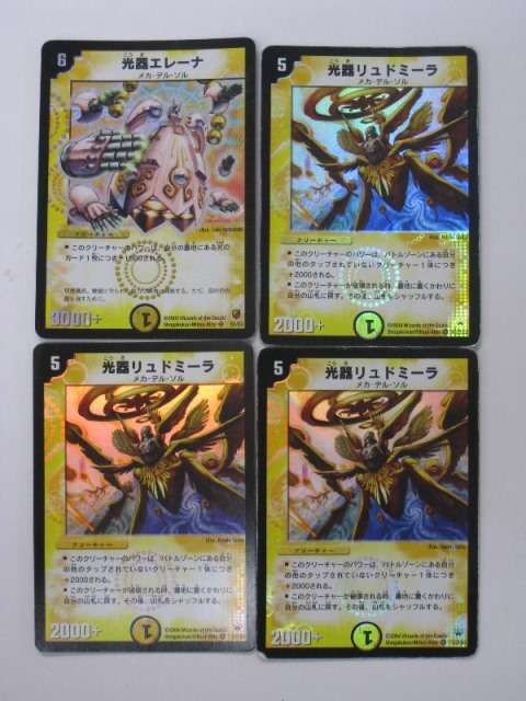 楽天市場】デュエルマスターズ光器エレーナ トレカ 【中古