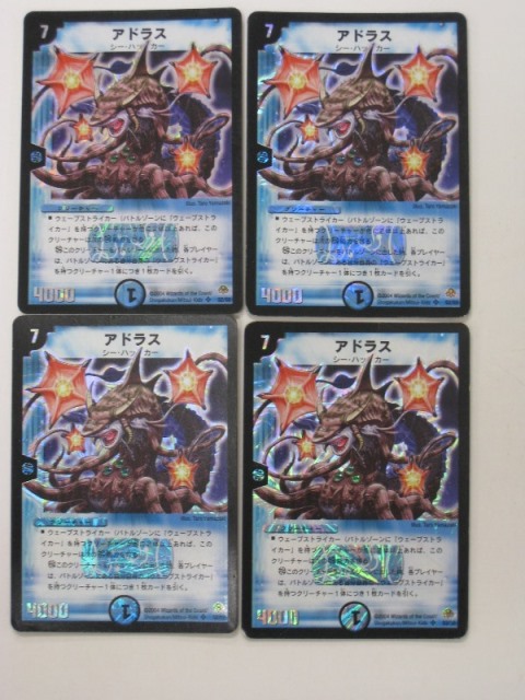 楽天市場】デュエルマスターズアストラル・メデューサ2枚 アストラル