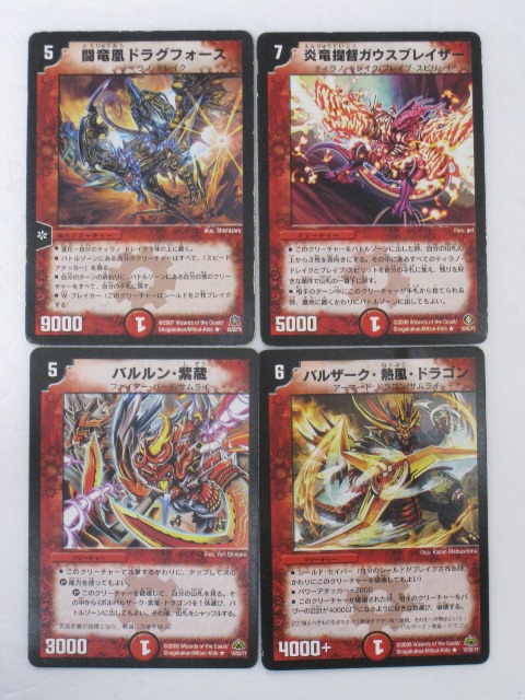 デュエマ　dm-19 爆竜凰ドラギリアス ワンオーナー Amazon.co.jp: 【シングルカード】DM19)爆竜凰ドラギリアス 火