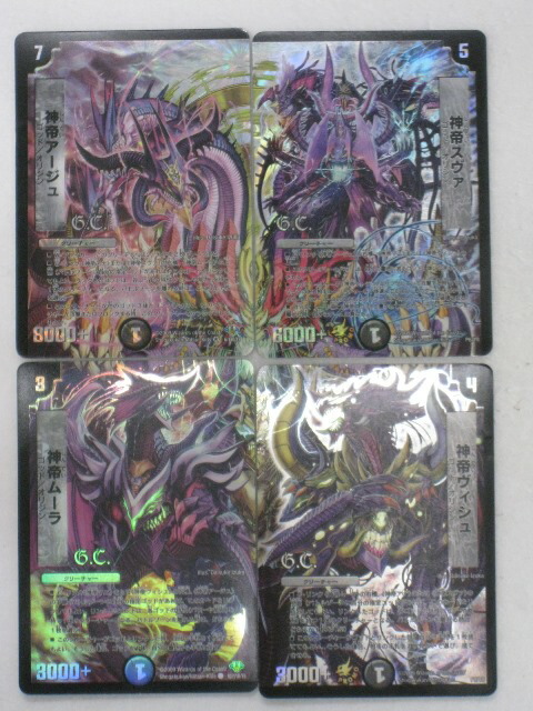 楽天市場】超絶神ゼン、究極神アク 計2枚セット【デュエル