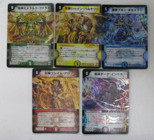 (未使用･未開封品)　デュエルマスターズ  超地神エメラルド・ファラオ  ar3p5n1 Amazon.co.jp: デュエルマスターズ 【 地神エメラルド・ファラオ