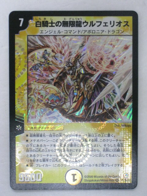 tcg-dm-odm1176.jpg