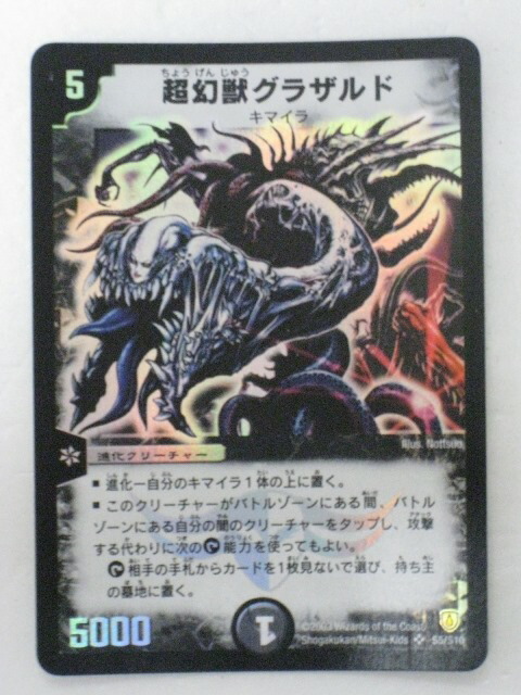 tcg-dm-odm20.jpg