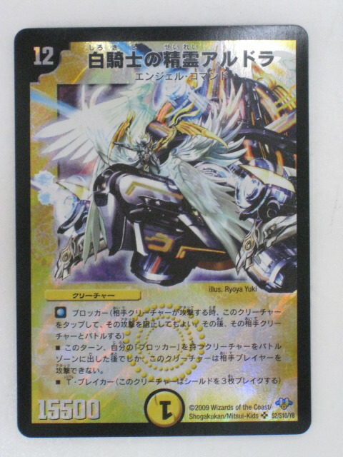 楽天市場】【白騎士の聖霊王 HEAVEN（ヘヴン