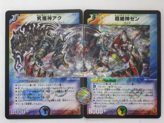 デュエマ引退品　アド確定セット 買った時点でアド確定!?”激熱メルカリ引退品”を開封!!【デュエマ