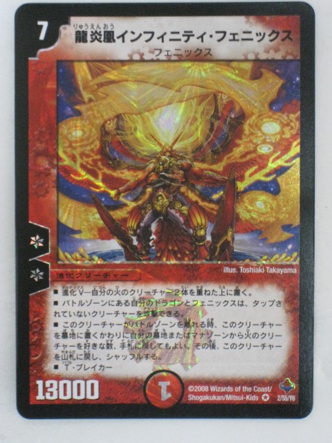 ゼロ・フェニックス SAGH007 6S37-00B0 フェニックス クロノグラフ パワーリザーブ