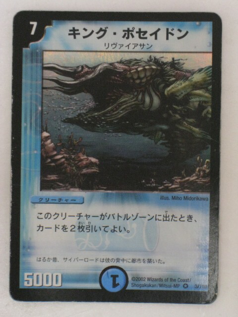 tcg-dm-odm688.jpg