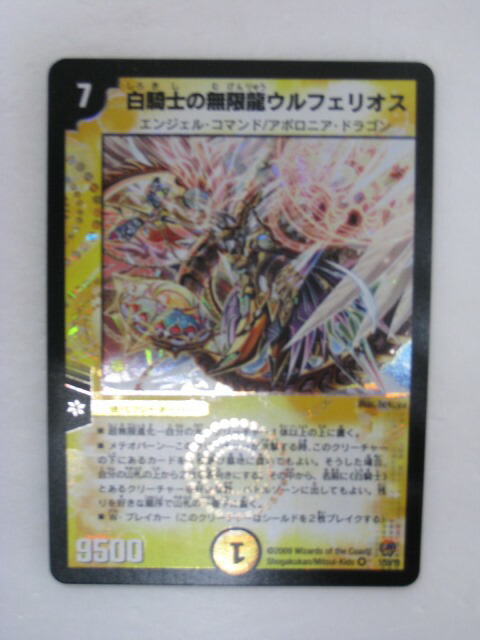 tcg-dm-odm939.jpg