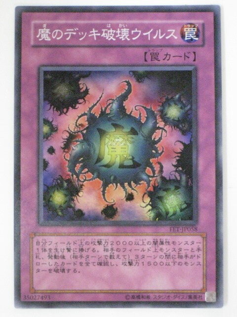 tcg-yu-oy1234.jpg