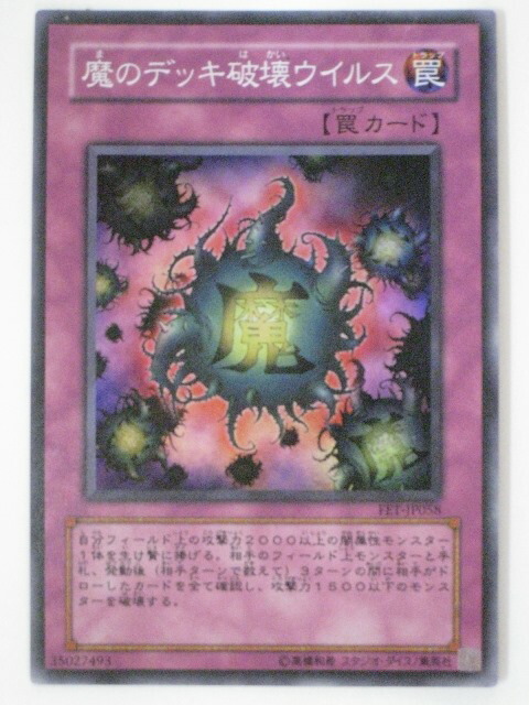 tcg-yu-oy1235.jpg