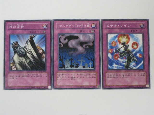 楽天市場】遊戯王 カード王国・王国への船出・王の右手の栄光
