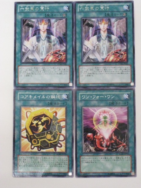 楽天市場】遊戯王 カードコアキメイル・ドラゴ、コアキメイル