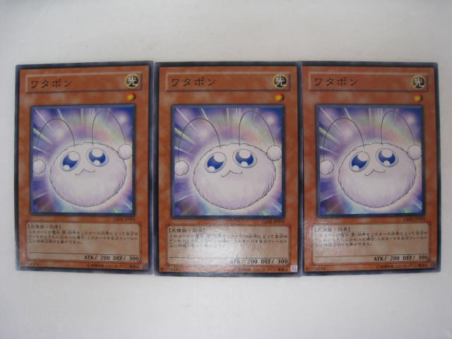 楽天市場】ワタポン(GS01-JP001)遊戯王カード、遊戯王OCGシングル
