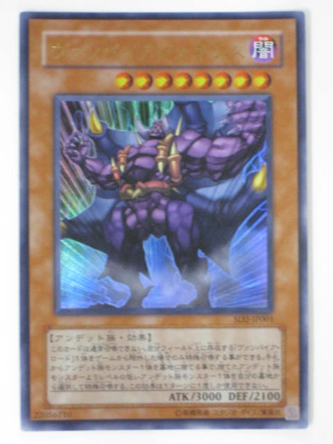 tcg-yu-oy368.jpg