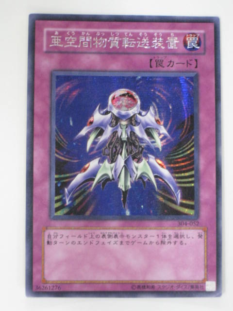 楽天市場】遊戯王 カードタイムカプセル、バッテリーリサイクル、自律