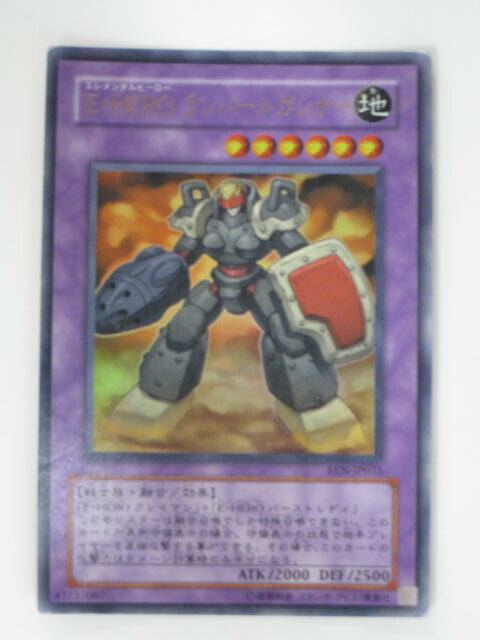 楽天市場】遊戯王 カードカードガンナー トレカ 【中古】【代引き不可