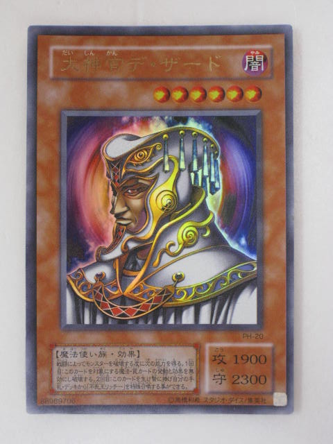 楽天市場】王宮の大号令(LN-29)遊戯王カード、遊戯王OCGシングル