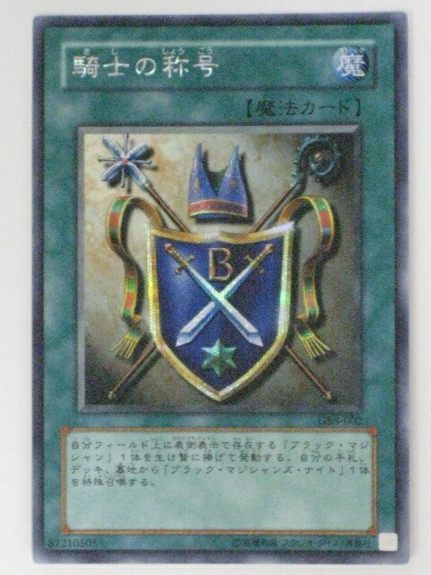 遊戯王 PSA10 裁きの代行者 サターン ウルトラパラレル 308-006 遊戯王 裁きの代行者サターン パラレル - メルカリ