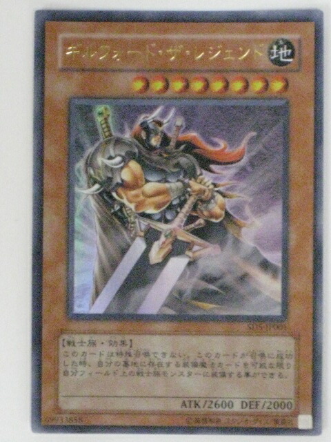 楽天市場】遊戯王 カードギルフォード・ザ・ライトニング(SJ2