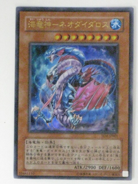 デュエルマスターズ 神王タイタス 神王タイタス(DM33 17/55) | デュエル・マスターズ