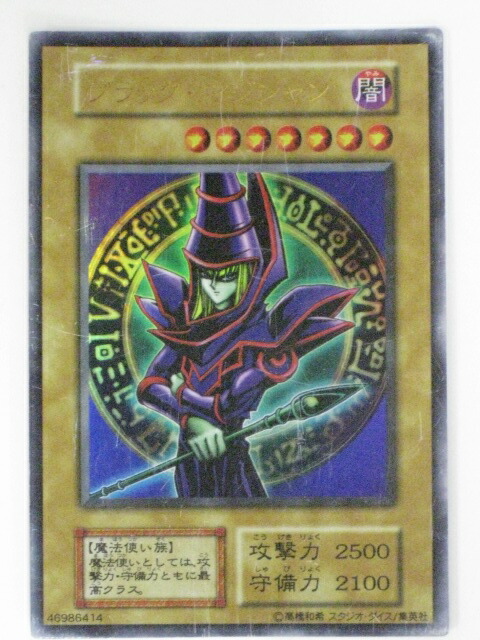 楽天市場】遊戯王 カード【黒魔術のカーテン】【P4-04】 遊戯王 OCG